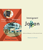 Japanese Immigration Policies with Gracia Liu-Farrer and Michael Strausz 